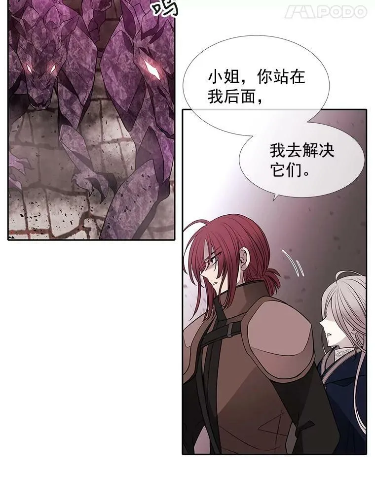 51.虚弱的身体 第50页