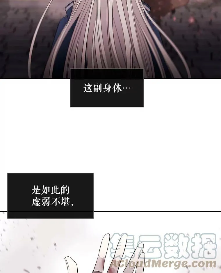 51.虚弱的身体 第52页