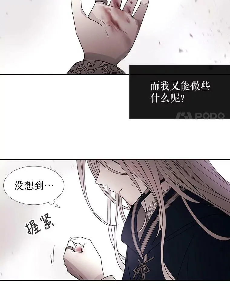 51.虚弱的身体 第53页