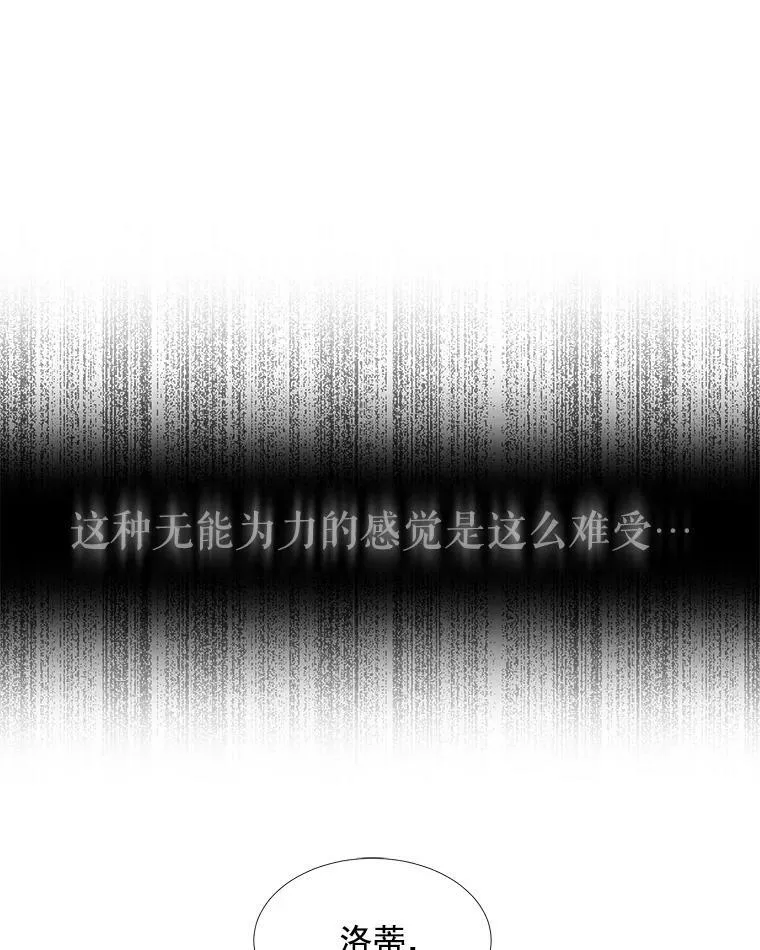 51.虚弱的身体 第54页