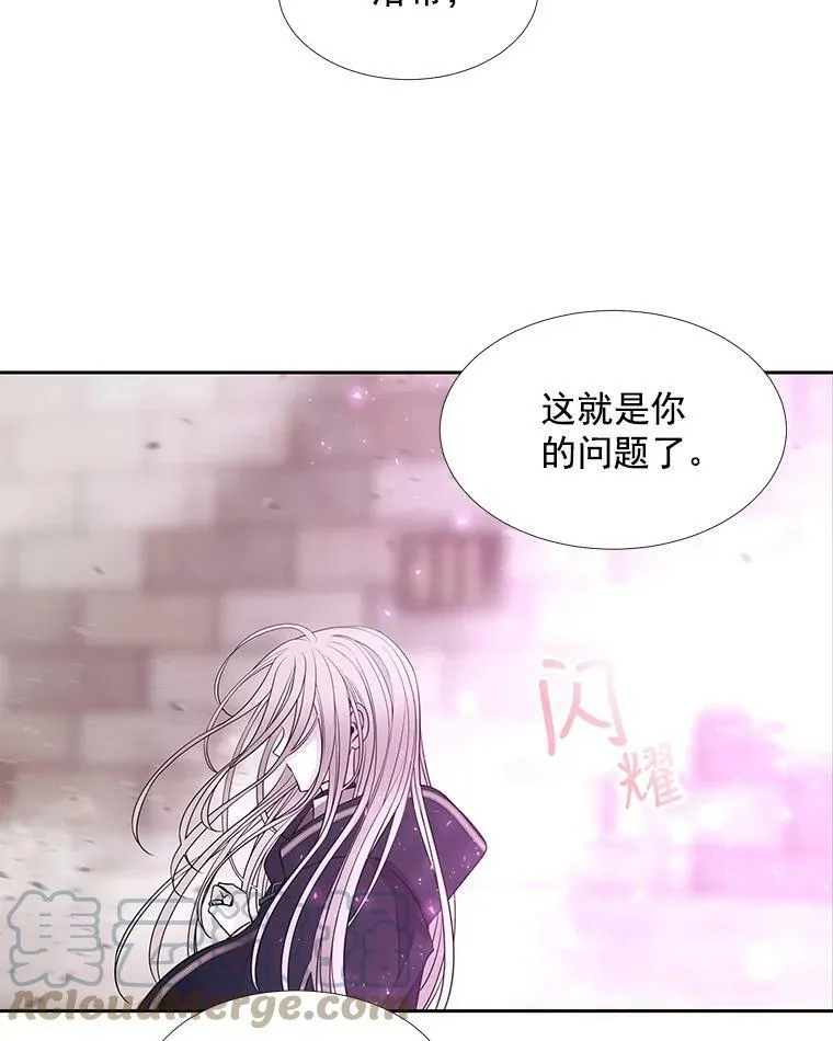 51.虚弱的身体 第55页