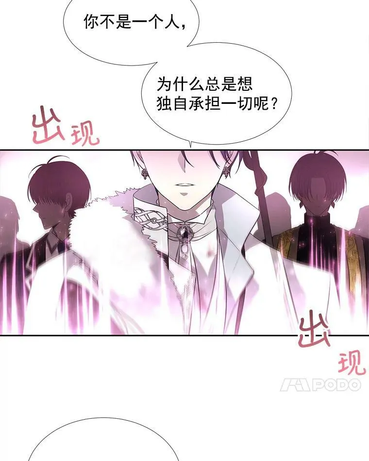 51.虚弱的身体 第56页