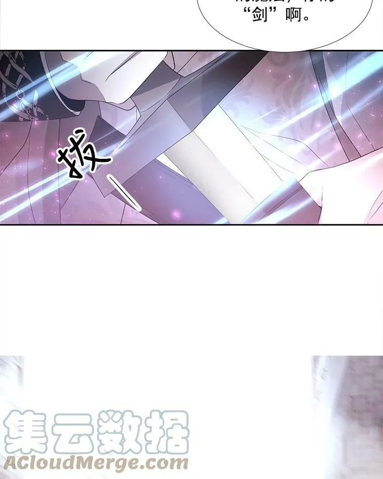 51.虚弱的身体 第58页