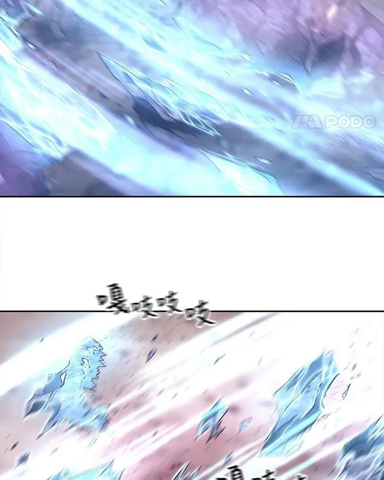 51.虚弱的身体 第60页