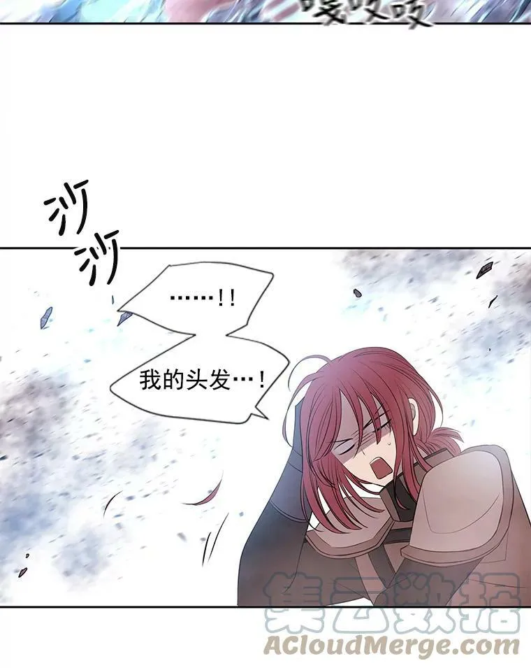 51.虚弱的身体 第61页