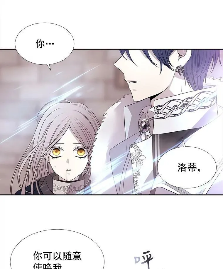 51.虚弱的身体 第62页