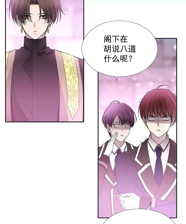 51.虚弱的身体 第65页