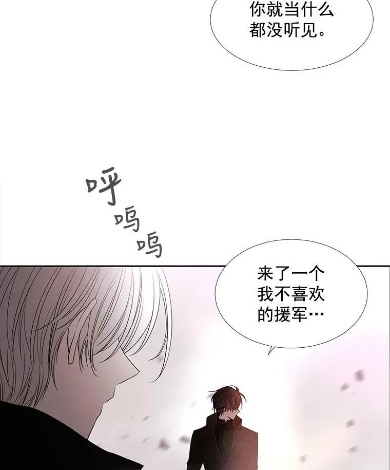 51.虚弱的身体 第66页