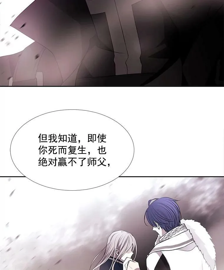 51.虚弱的身体 第68页
