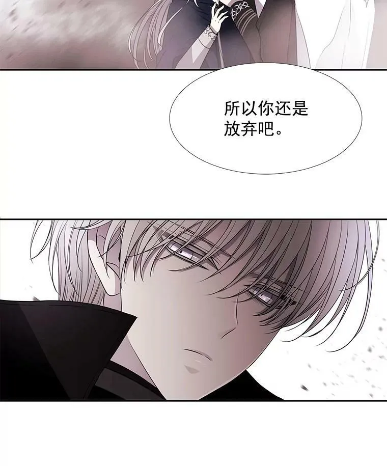 51.虚弱的身体 第69页