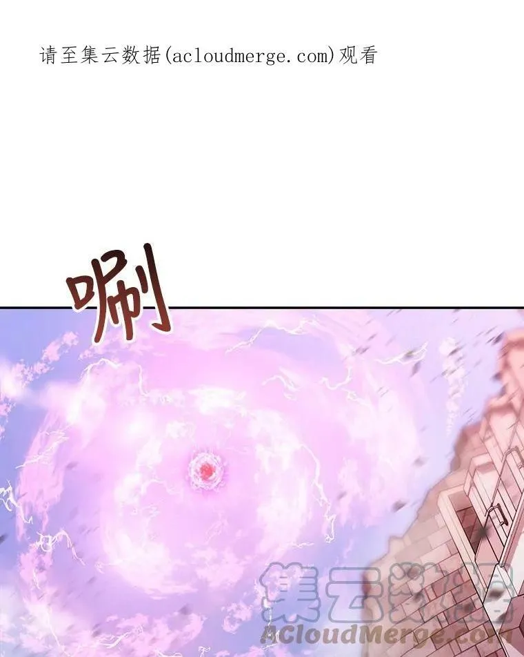 51.虚弱的身体 第71页