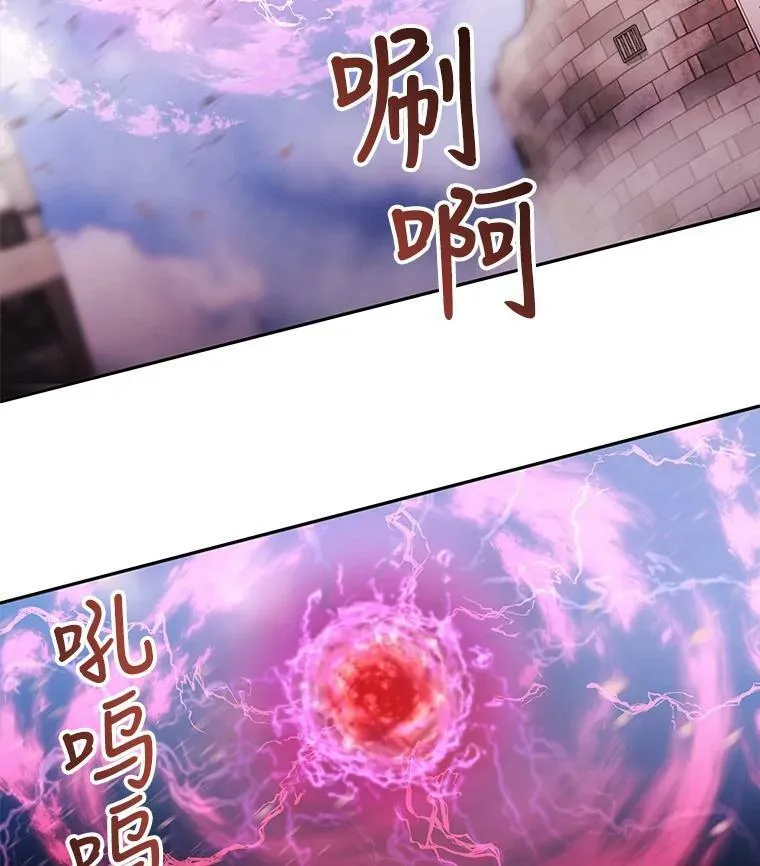 51.虚弱的身体 第72页