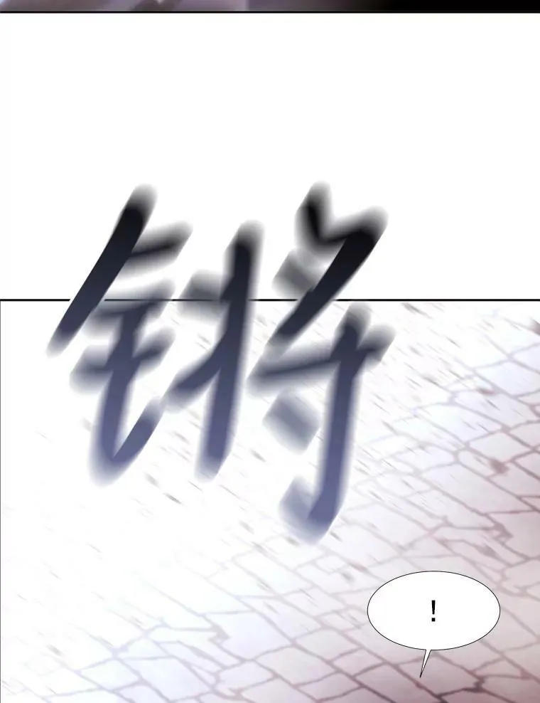 52.合力封印 第30页