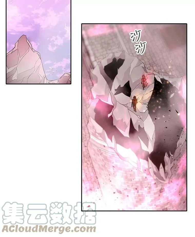 52.合力封印 第43页