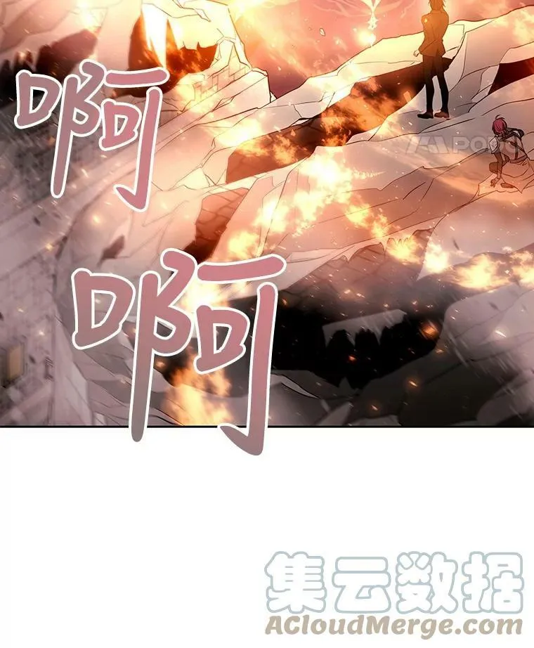 52.合力封印 第46页