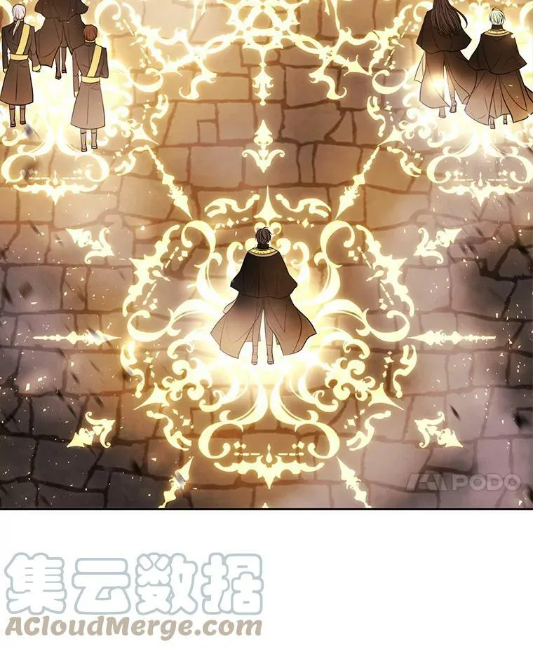 52.合力封印 第49页