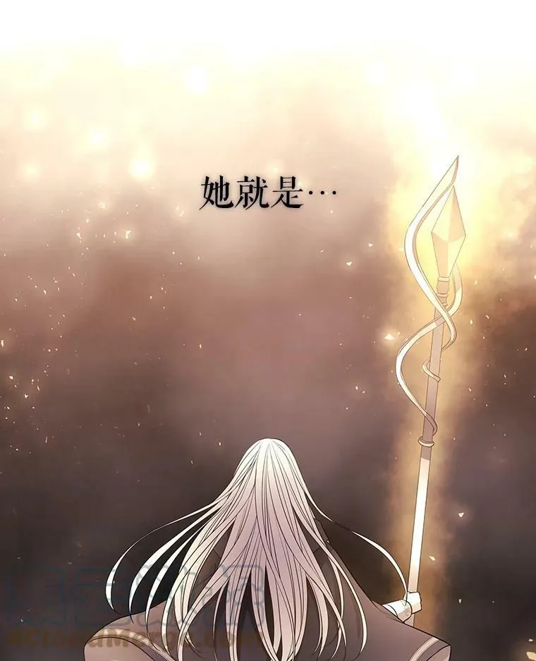 52.合力封印 第58页