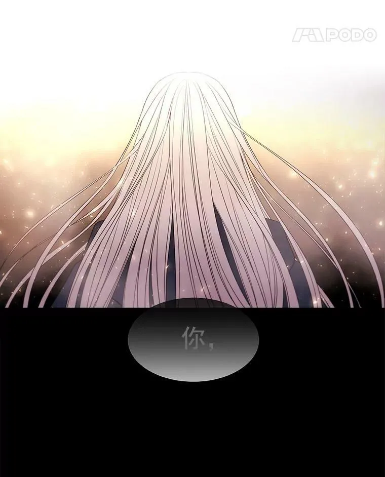 52.合力封印 第60页