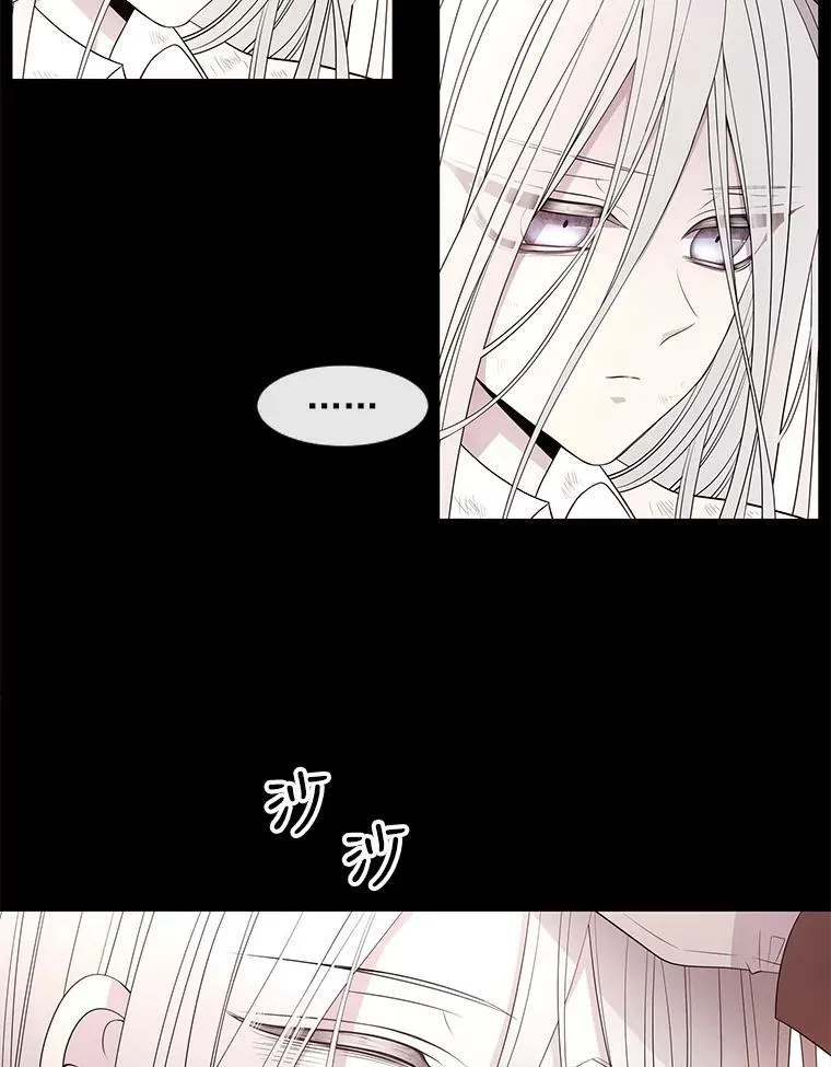 53.驯服少年埃文 第8页