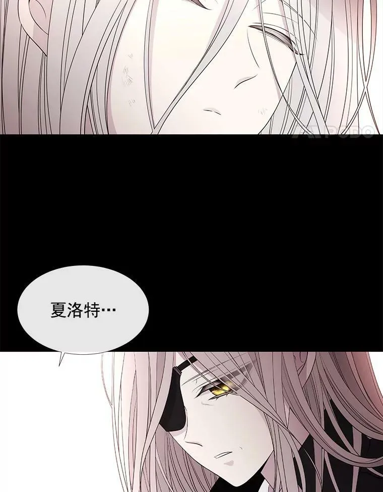 53.驯服少年埃文 第9页