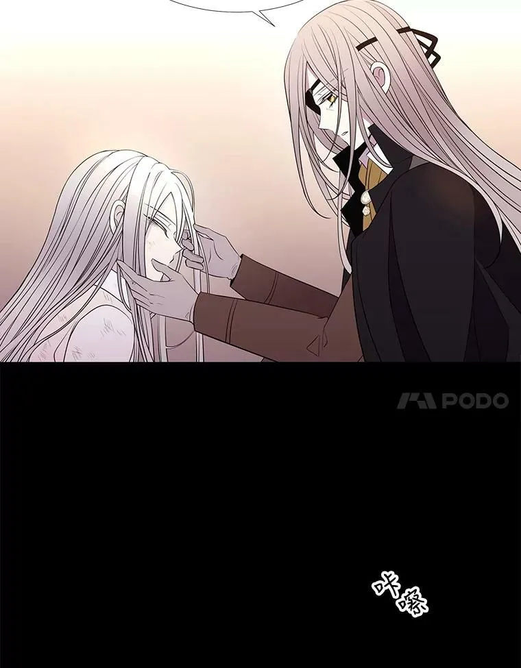 53.驯服少年埃文 第12页