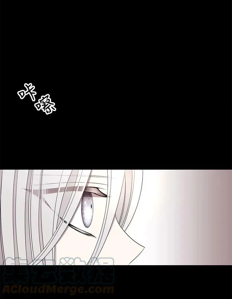 53.驯服少年埃文 第13页