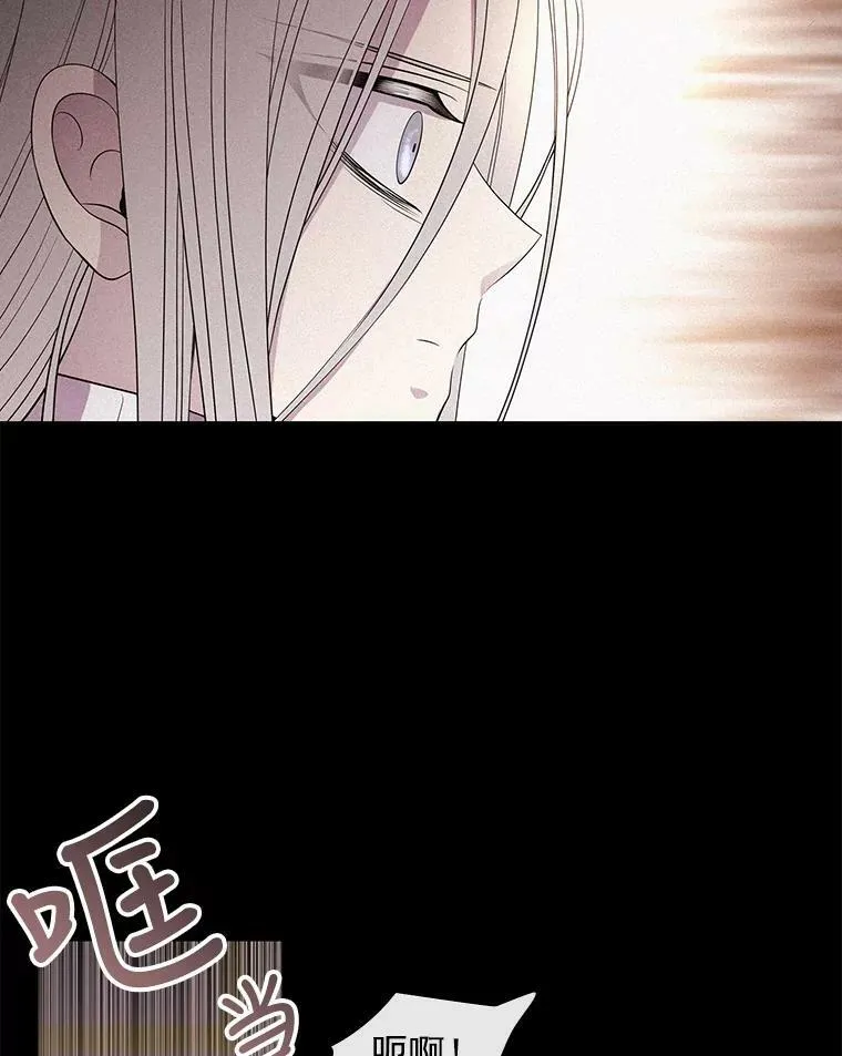 53.驯服少年埃文 第17页