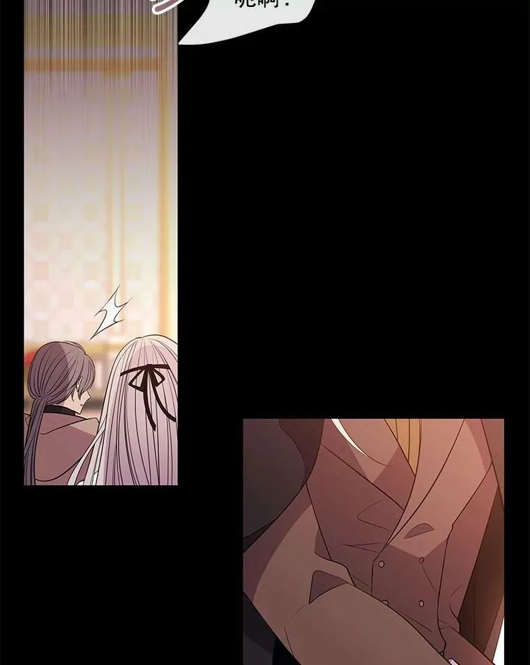 53.驯服少年埃文 第18页