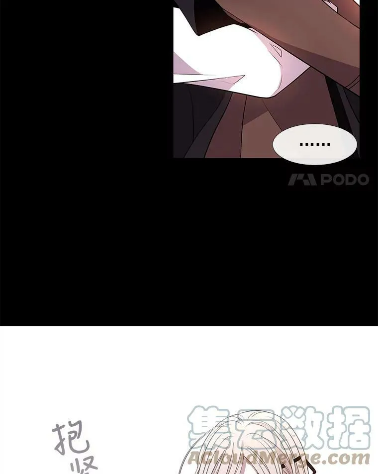 53.驯服少年埃文 第19页