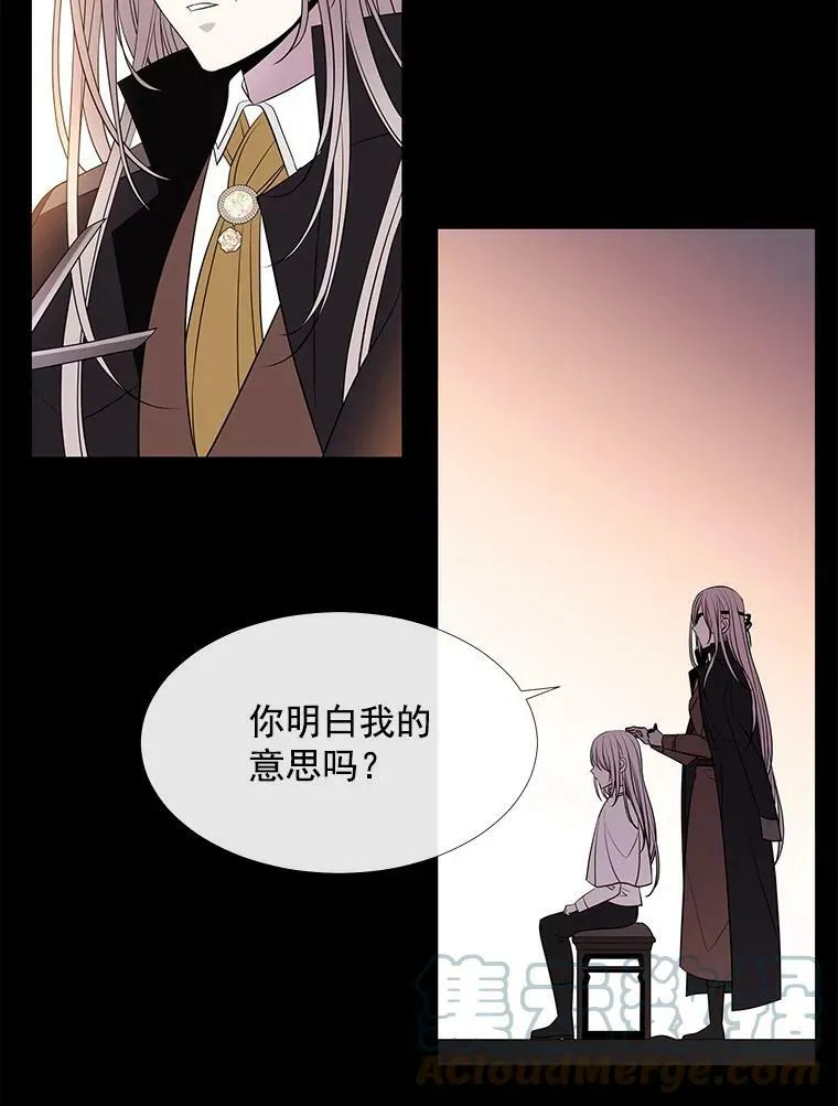 53.驯服少年埃文 第28页