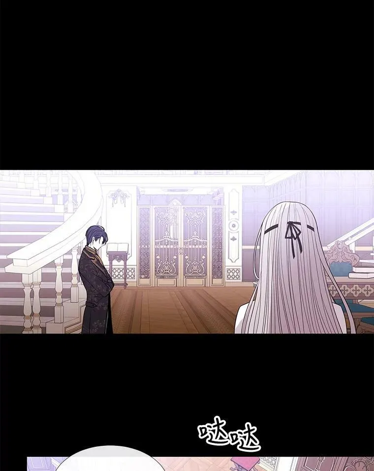 53.驯服少年埃文 第30页