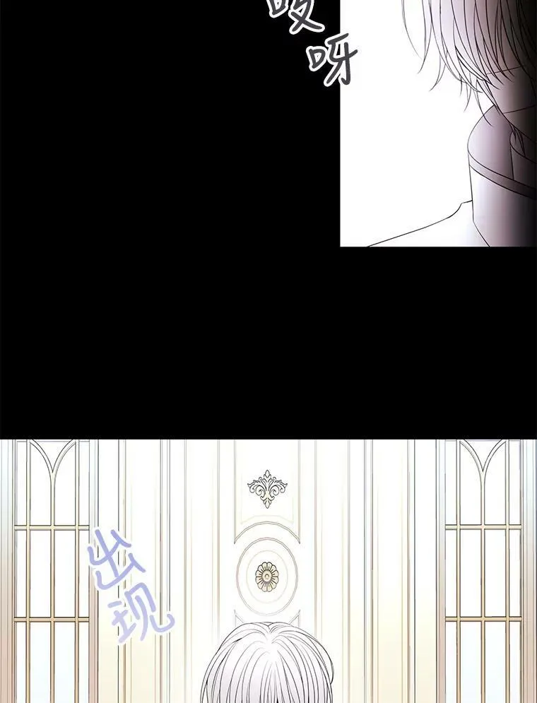 53.驯服少年埃文 第41页