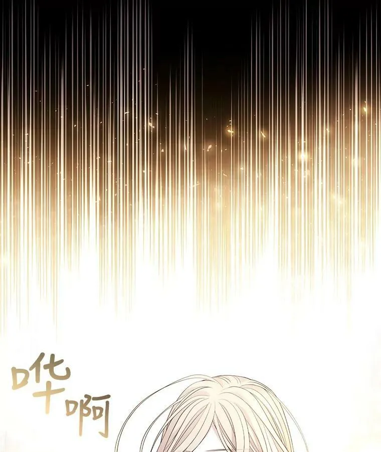 53.驯服少年埃文 第50页