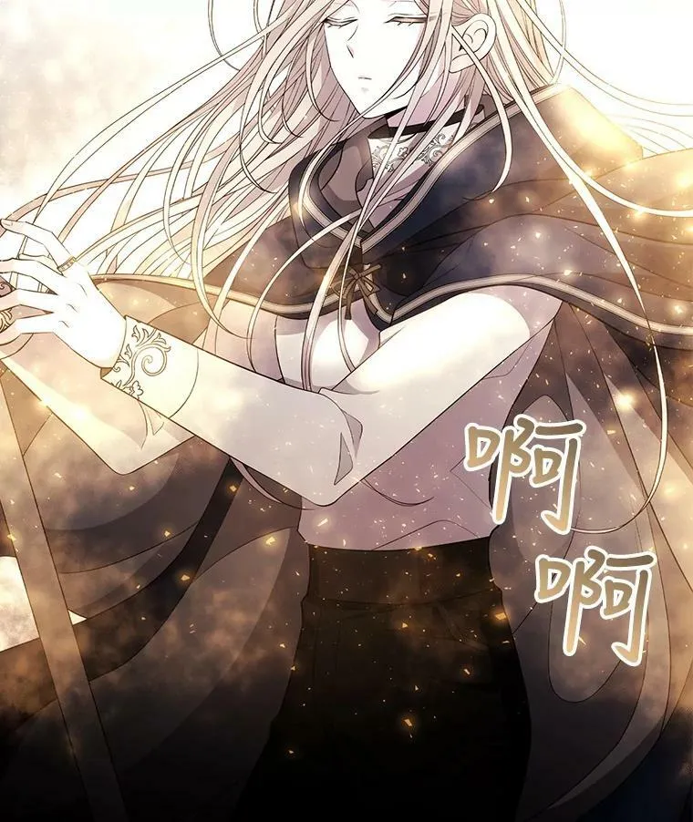 53.驯服少年埃文 第51页