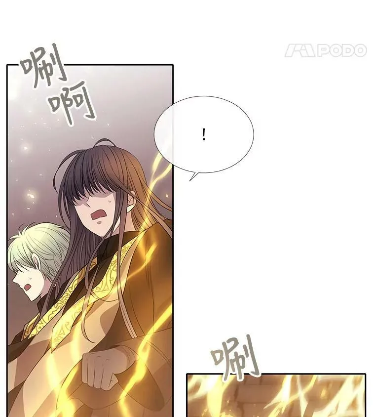 53.驯服少年埃文 第53页