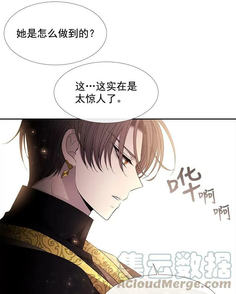 53.驯服少年埃文 第55页