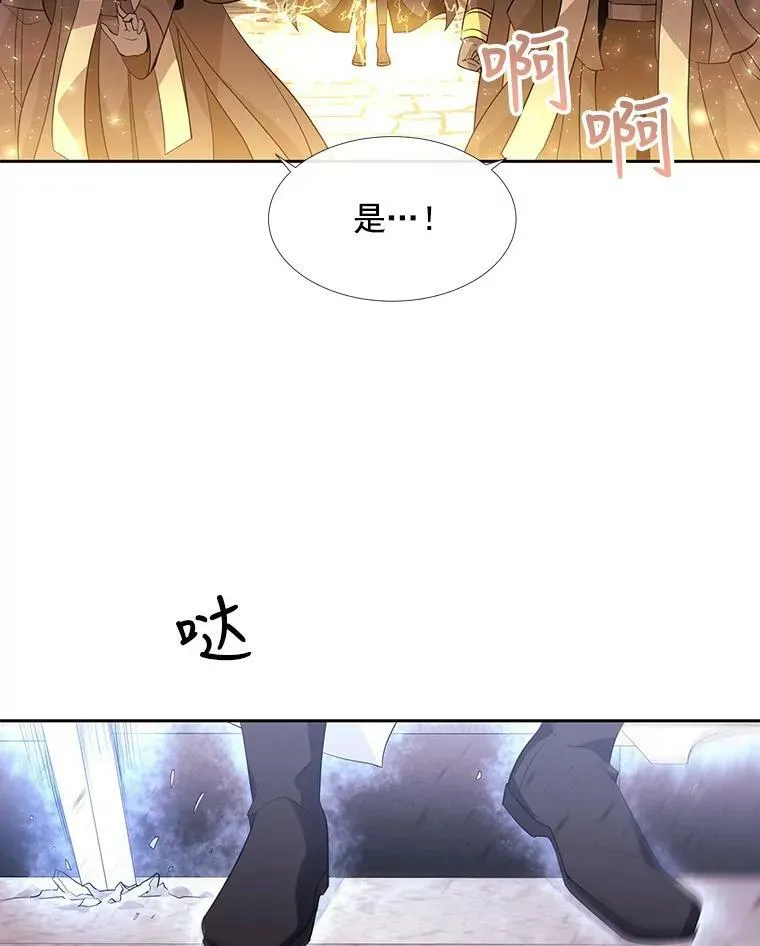 53.驯服少年埃文 第57页