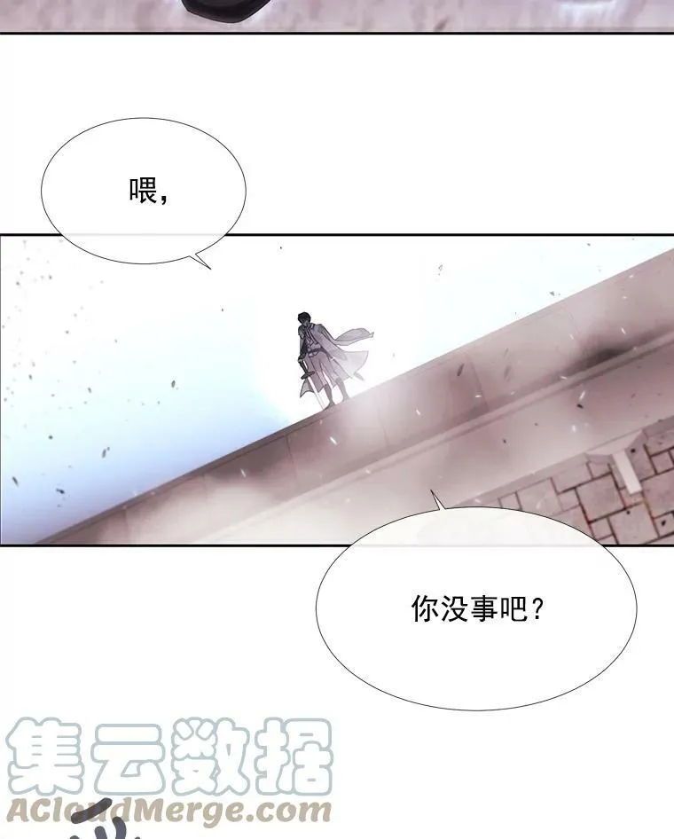 53.驯服少年埃文 第58页