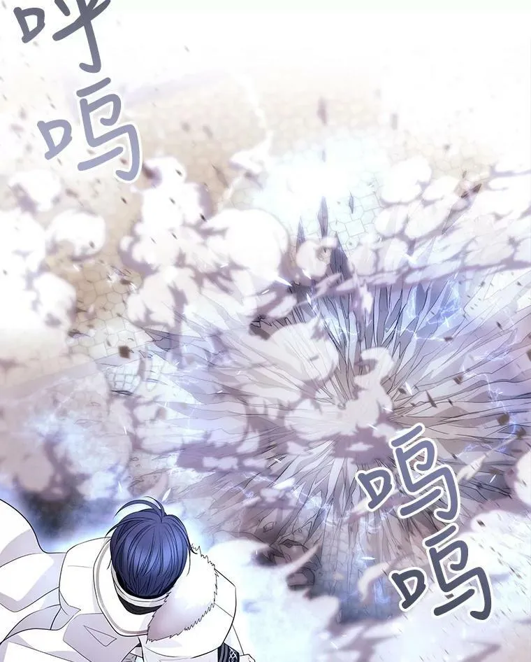 53.驯服少年埃文 第59页