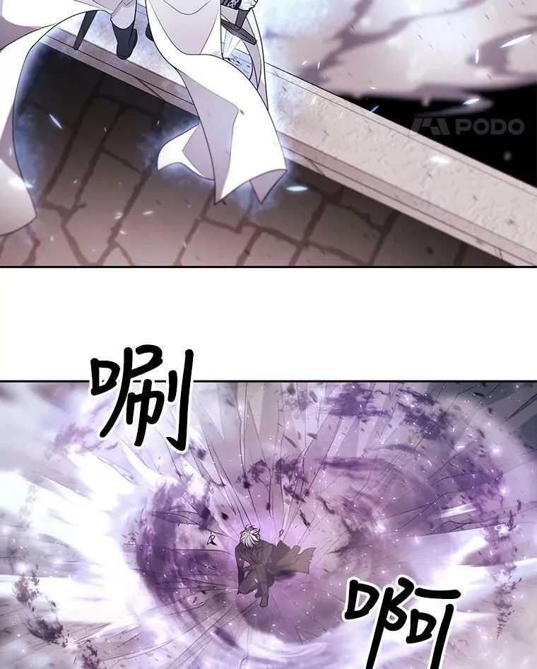 53.驯服少年埃文 第60页