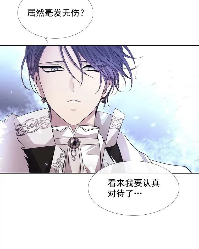 53.驯服少年埃文 第62页