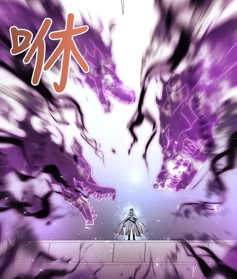 53.驯服少年埃文 第65页