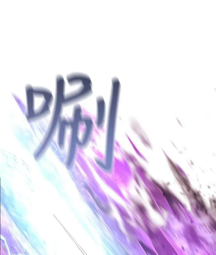 53.驯服少年埃文 第68页
