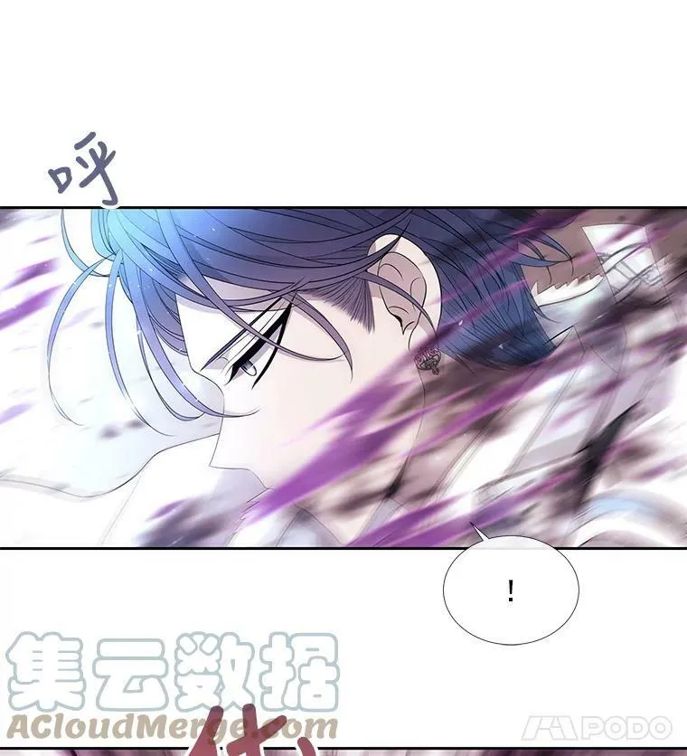 53.驯服少年埃文 第70页