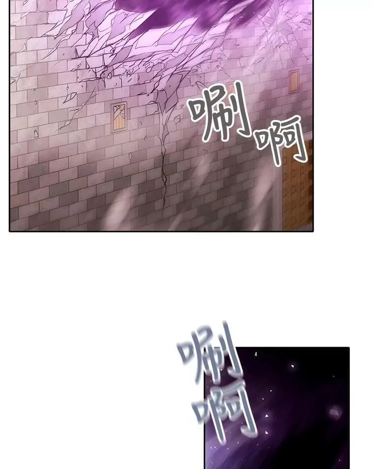 54.“那位大人” 第5页