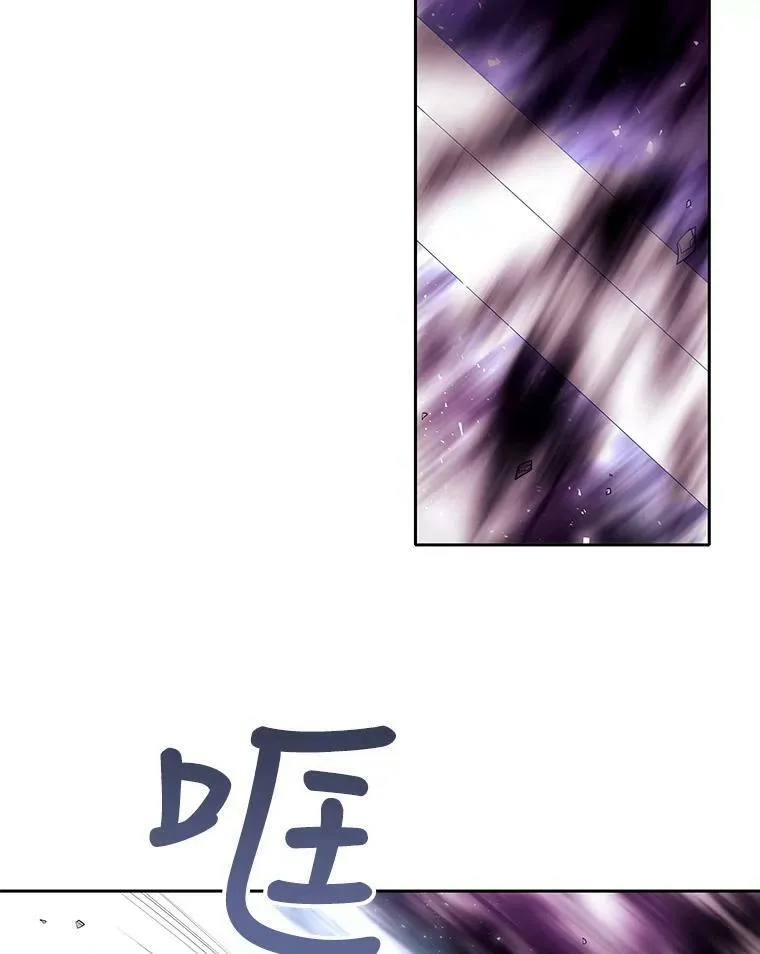 54.“那位大人” 第6页