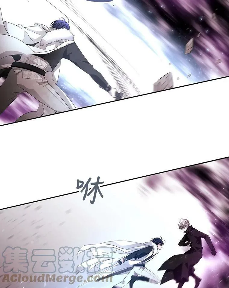 54.“那位大人” 第7页