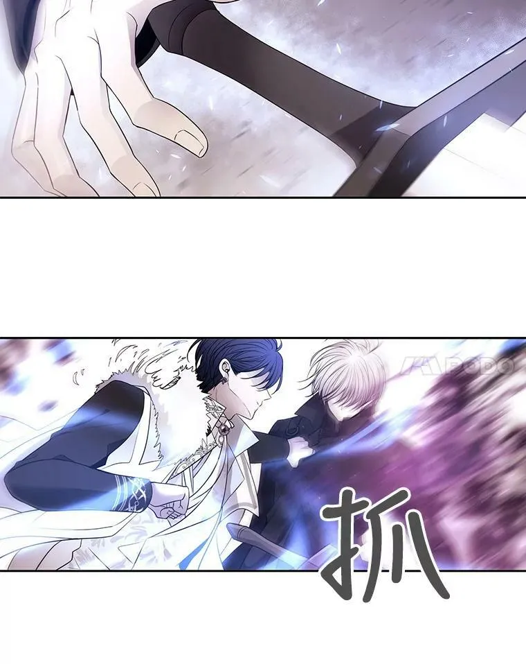 54.“那位大人” 第11页