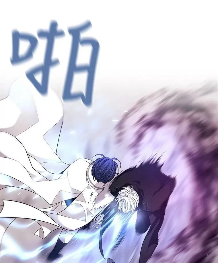 54.“那位大人” 第12页