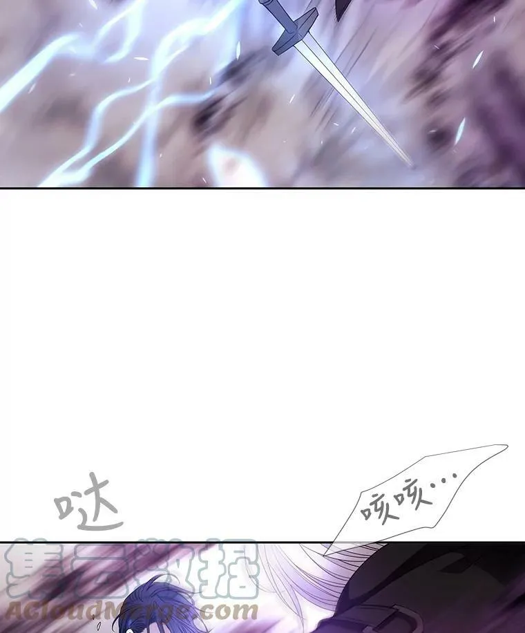 54.“那位大人” 第13页
